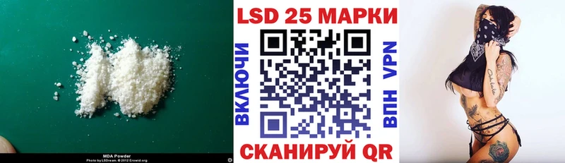 LSD-25 экстази ecstasy  Саратов 
