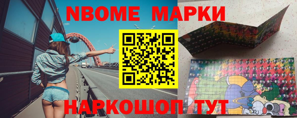 ЛСД экстази ecstasy  Вход с VPN  Саратов 