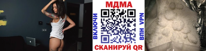МДМА VHQ  Саратов 