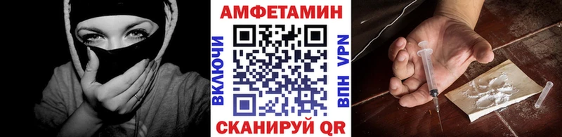 МЕТАМФЕТАМИН пудра  купить наркотики сайты  Саратов 
