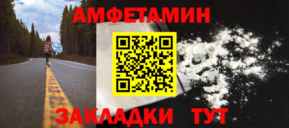 Первитин Methamphetamine  Саратов  Первитин Methamphetamine 