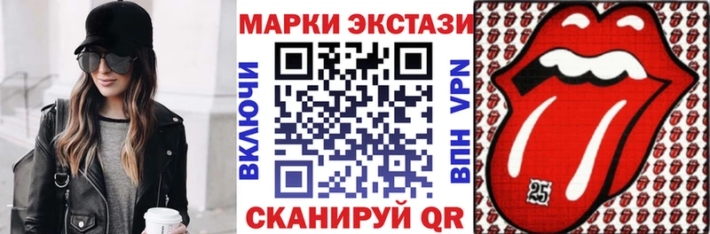 Наркотические марки 1,5мг  KRAKEN как войти  Саратов 
