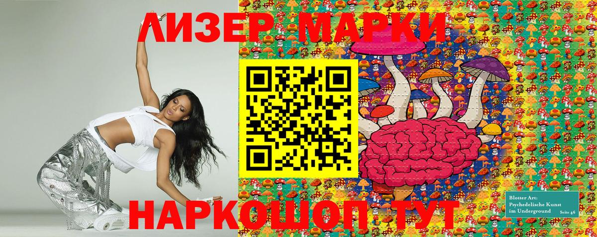 Саратов  Марки N-bome 1,5мг  Марки 25I-NBOMe  как найти закладки  Вход с VPN  Марки N-bome 1,5мг 