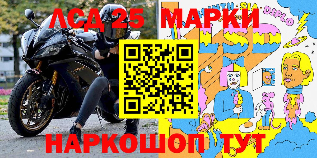 Бошки Шишки Саратов