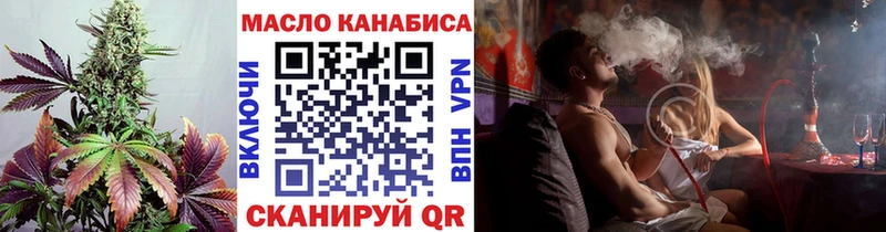 Дистиллят ТГК THC oil ОМГ ОМГ ССЫЛКА Саратов
