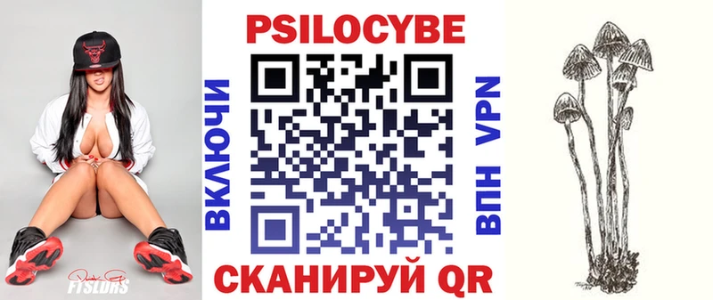 Галлюциногенные грибы мицелий купить наркотик Саратов