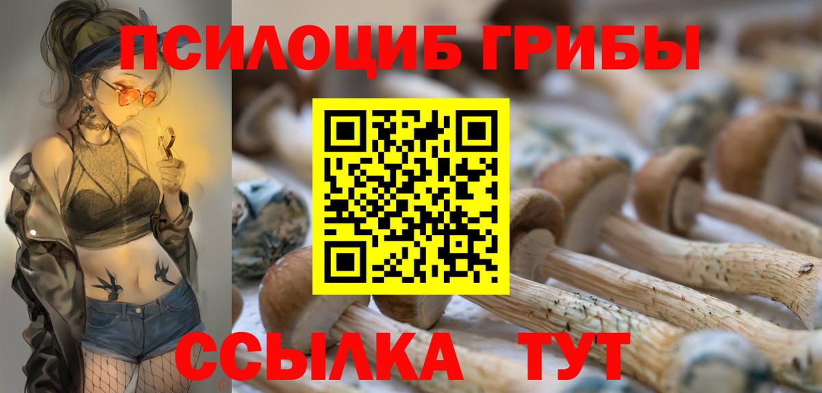 Саратов  MDMA  Вход с VPN  ГАШИШ  КОКАИН  A PVP СК кристаллы  Гашиш  Марихуана  Меф  