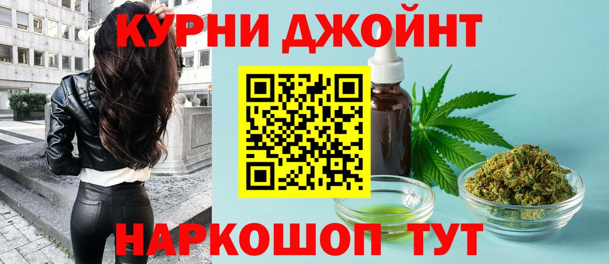 МАРИХУАНА семена  Марихуана OG Kush  МАРИХУАНА сатива  Вход с VPN  Саратов 