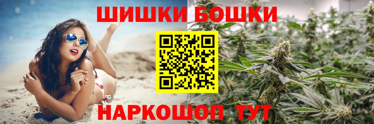 МАРИХУАНА THC 21%  Саратов  Бошки Шишки THC 21%  МАРИХУАНА SATIVA & INDICA  Бошки марихуана конопля 