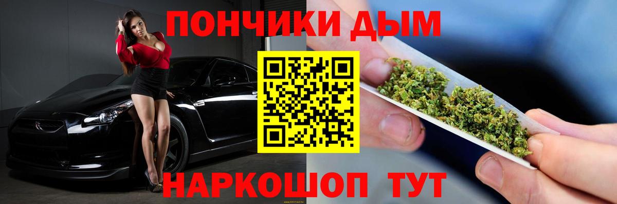 Бошки Шишки MAZAR Саратов